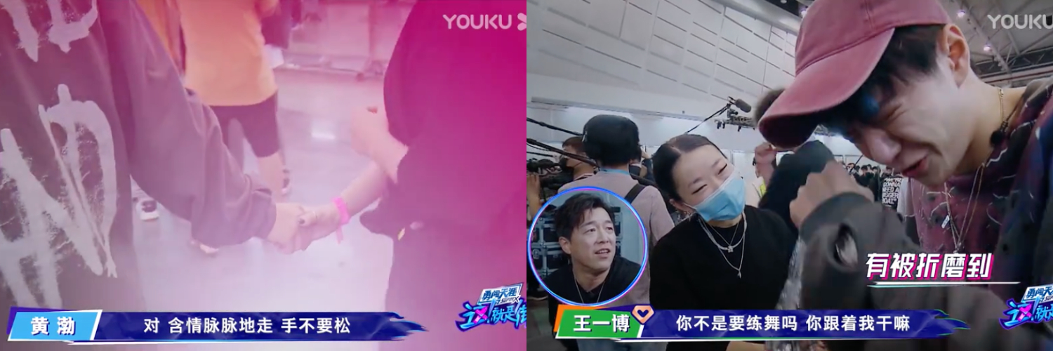 「街舞3」王一博慘遭耳機控制 當女選手面「狂吹水」羞問:你渴嗎?