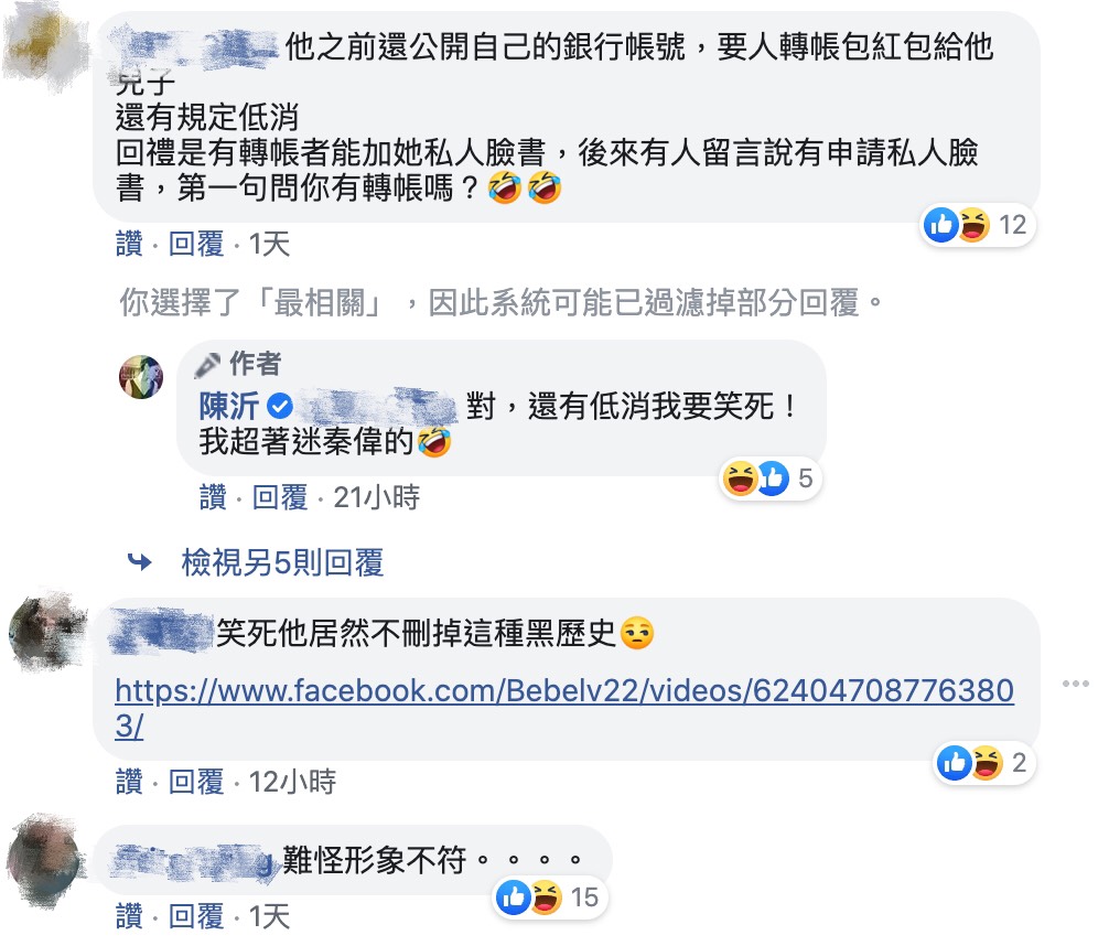 想免費幫飯店宣傳遭拒:形象不符 T妹爆氣怒飆「跩啥小」遭陳沂狠酸