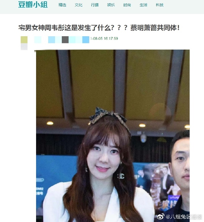 臉垮成豬頭！女星爆「進廠維修hold不住」　網酸：胸什麼時候也要塌？