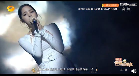 演技堪憂唱歌也不行?歐陽娜娜「頹廢唱腔」被罵爆 網:是真的廢