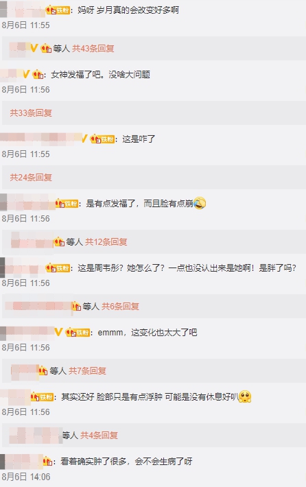 臉垮成豬頭！女星爆「進廠維修hold不住」　網酸：胸什麼時候也要塌？