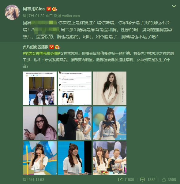 臉垮成豬頭！女星爆「進廠維修hold不住」　網酸：胸什麼時候也要塌？