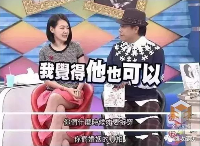 Top 2 多張與男星激吻照流出 陳建州性向遭疑 外傳與范范只是「形婚」