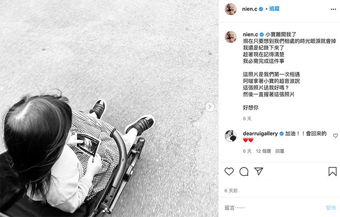 《新說唱》黃金組合正式拆夥!熱狗「思念張震嶽」:再會了