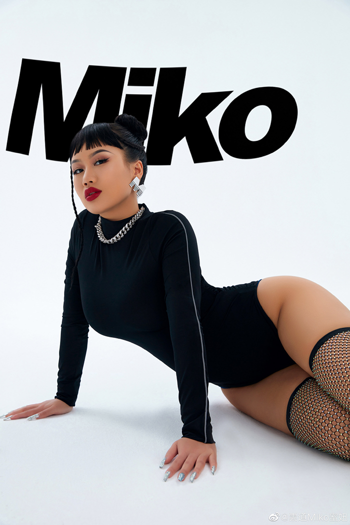 連續三年被罵！蜜妞再戰《新說唱2020》　網看傻：長不一樣了？