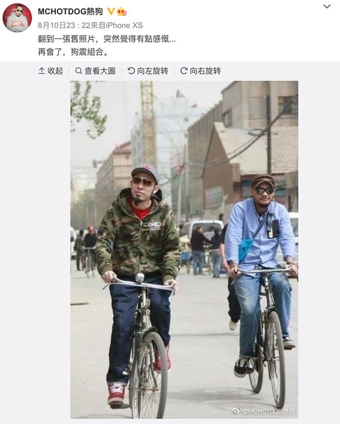 《新說唱》黃金組合正式拆夥!熱狗「思念張震嶽」:再會了