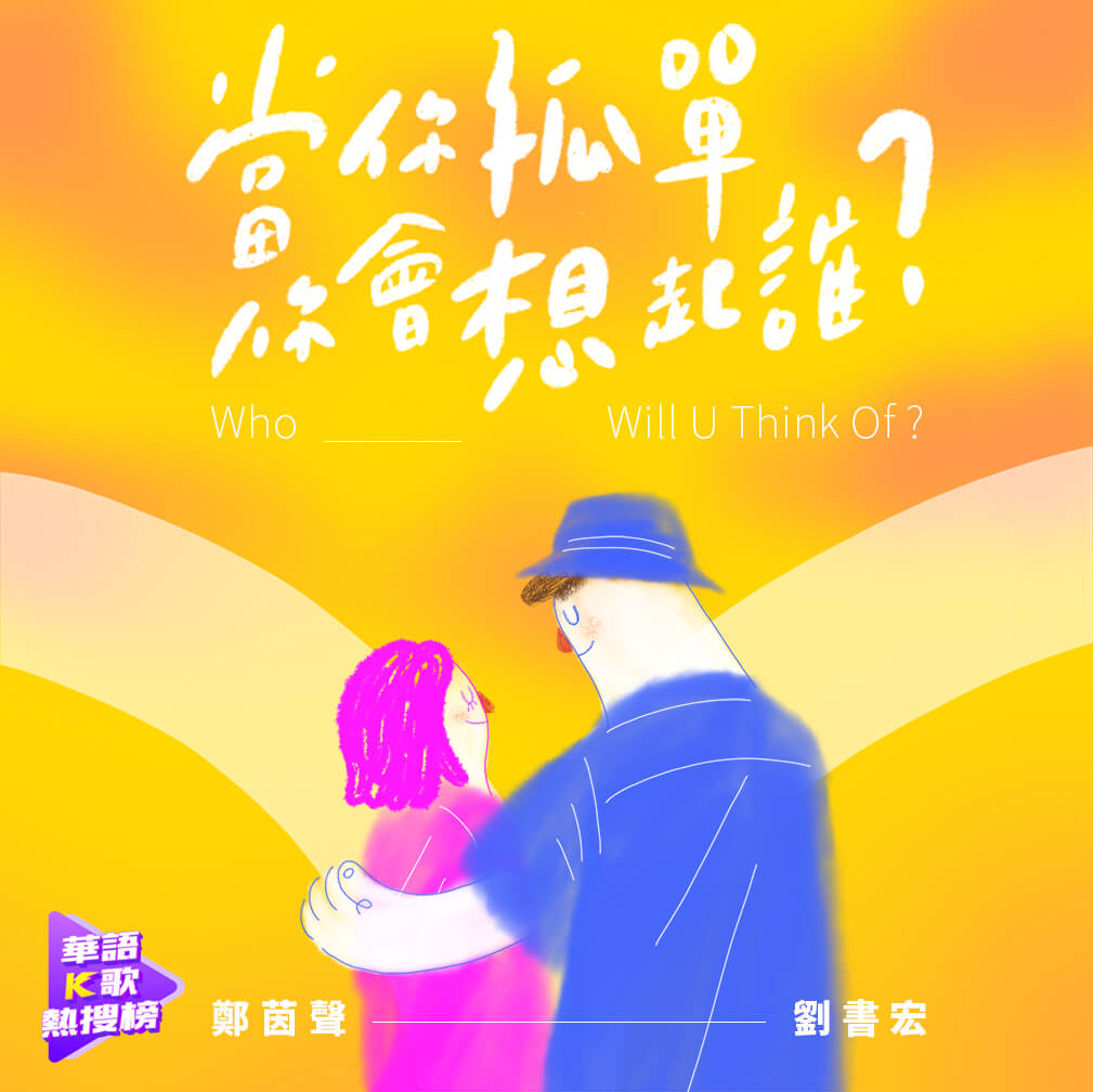 茵聲驚喜公開「劉書宏愛的結晶」　男方直呼：她讓我很有安全感！