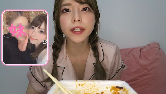 終於不騙了！上原亞衣「妹妹曝光」　網狂問：看過姊姊影片嗎？