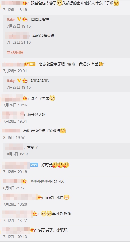 從小就是大長腿!100kg厚片女孩「6個月大兒子萌照」曝光 網驚:愈來愈像爸爸!