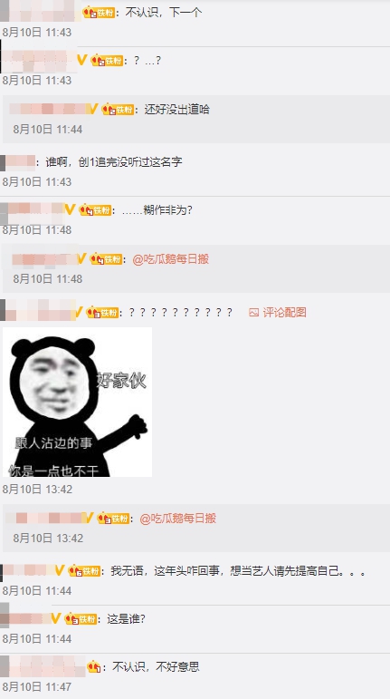 《創造101》女偶像「要粉絲送禮物」！「公開地址」網傻眼：這麼缺錢