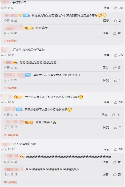 連續三年被罵！蜜妞再戰《新說唱2020》　網看傻：長不一樣了？