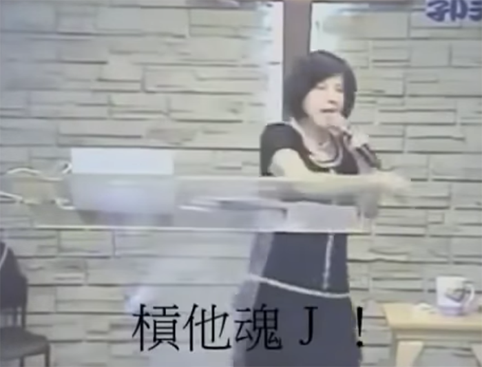 Top 3 經典語錄「信耶穌撿鑽石」、「斷開鎖鏈」  遭網友剪成電音舞曲 大呼：根本是「MC美江！」