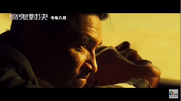 打趴《屍速列車2》!《魔鬼對決》6天破票房紀錄 未演先轟動