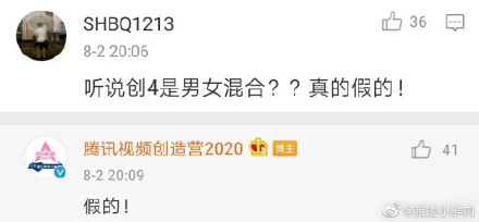 硬糖少女成團2個月！　網曝「《創造營2021》全新賽制」傻眼：認真的嗎？