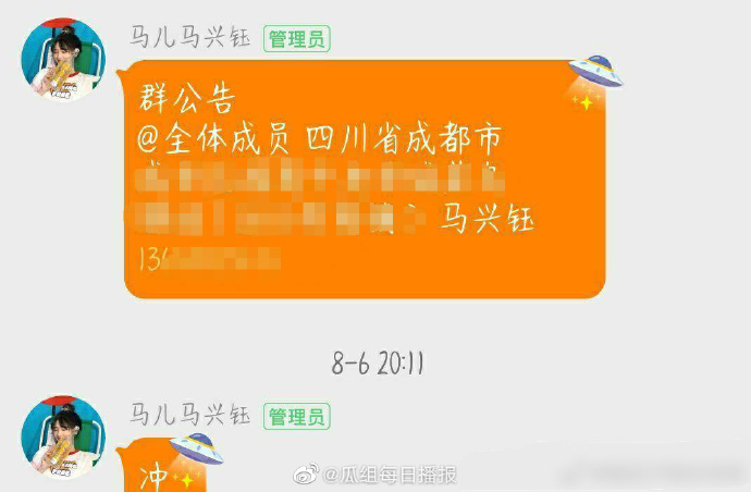 《創造101》女偶像「要粉絲送禮物」！「公開地址」網傻眼：這麼缺錢