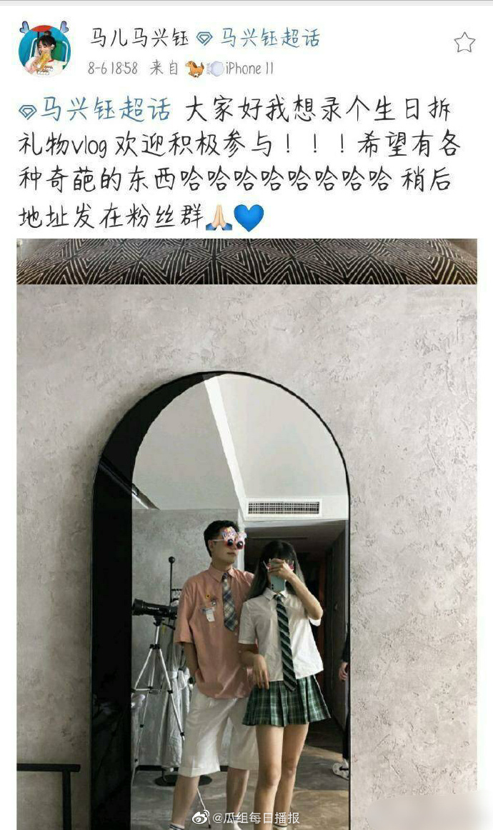 《創造101》女偶像「要粉絲送禮物」！「公開地址」網傻眼：這麼缺錢