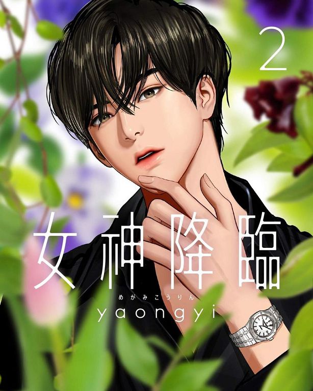 真的確定了！《女神降臨》車銀優PK黃仁燁　加碼1角色曝光