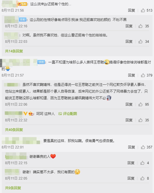 潛規則「四千年美女」不成?首富之子再開譙 網翻「黑歷史」傻眼:太猥瑣