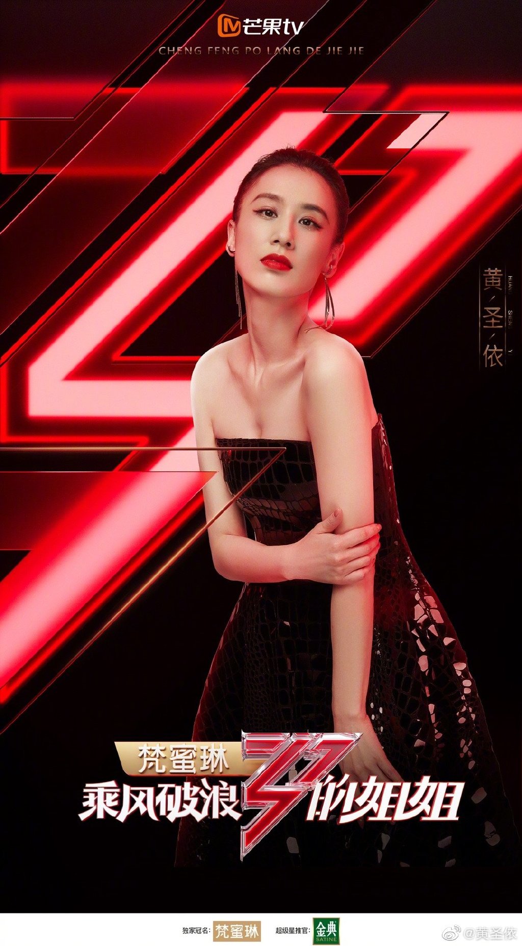 《功夫》啞女「近況曝光」!拍戲爆頭「驚悚照」流出 網嚇歪:節目被詛咒?