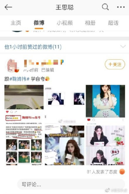 潛規則「四千年美女」不成?首富之子再開譙 網翻「黑歷史」傻眼:太猥瑣