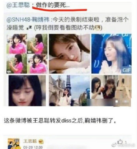 潛規則「四千年美女」不成?首富之子再開譙 網翻「黑歷史」傻眼:太猥瑣