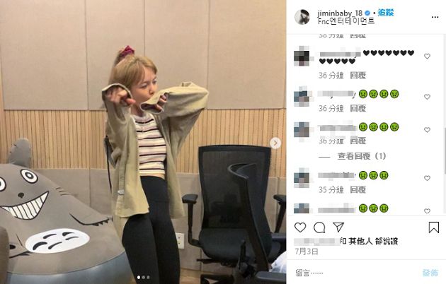 真的掰了演藝圈！智珉「退出AOA」刪光YT影片　網狂刷一排「噁心」