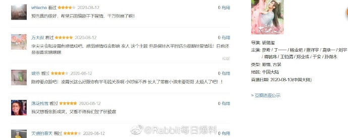 高人氣攏係假?《以家人之名》被爆「口碑作假」 網「翻截圖」傻眼:好尷尬