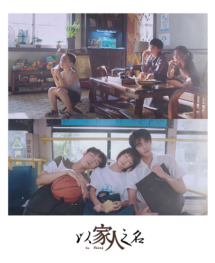 高人氣攏係假?《以家人之名》被爆「口碑作假」 網「翻截圖」傻眼:好尷尬