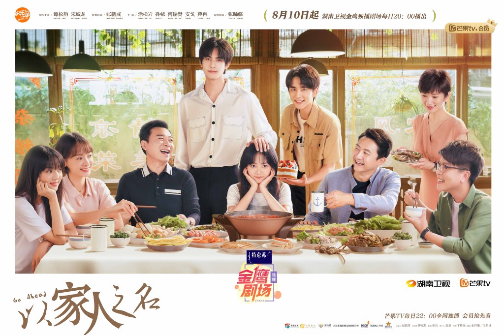 高人氣攏係假?《以家人之名》被爆「口碑作假」 網「翻截圖」傻眼:好尷尬