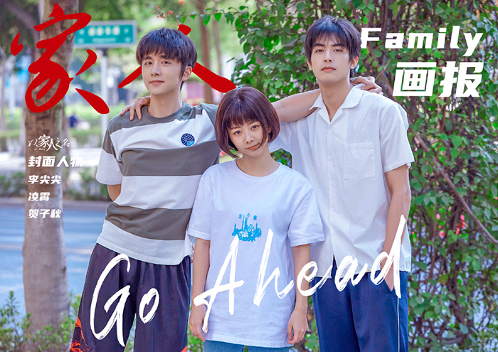 高人氣攏係假?《以家人之名》被爆「口碑作假」 網「翻截圖」傻眼:好尷尬