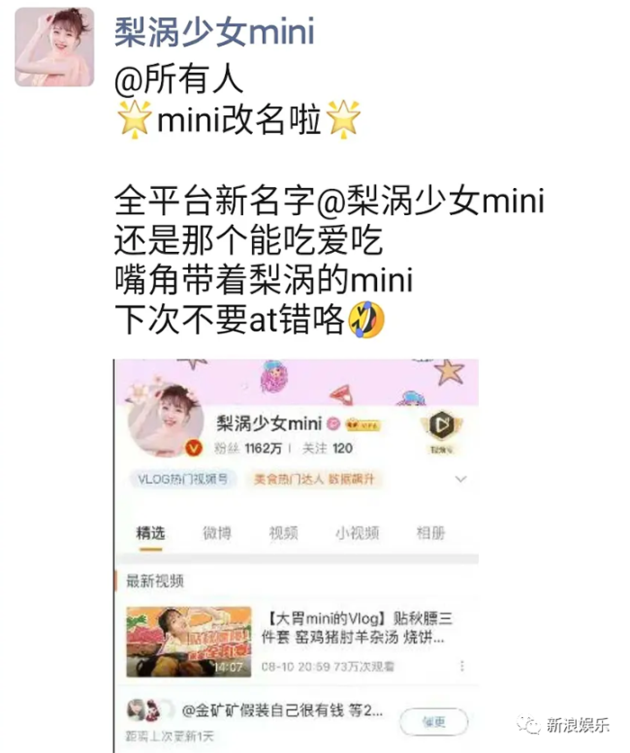 陸網封殺「大胃王」！網挖吃播「3恐怖內幕」：生吞蜈蚣不要命