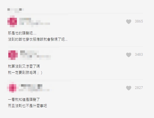 IU沒刮腋毛?網Dcard文「答案揭曉」引熱議 7年前幽默回覆再曝光\