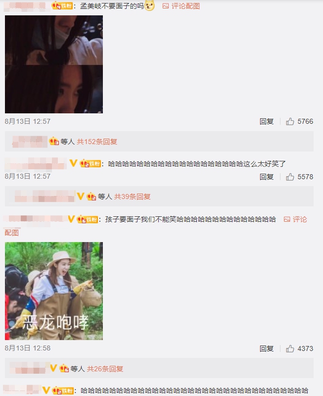 甜美瞬間崩壞！孟美岐仙氣甩髮「下一秒GG」　網：拜託留點面子