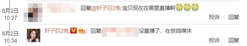 曾爆1TB影片外流!實況兇妹「真面目被挖」 網嚇歪:根本超普!