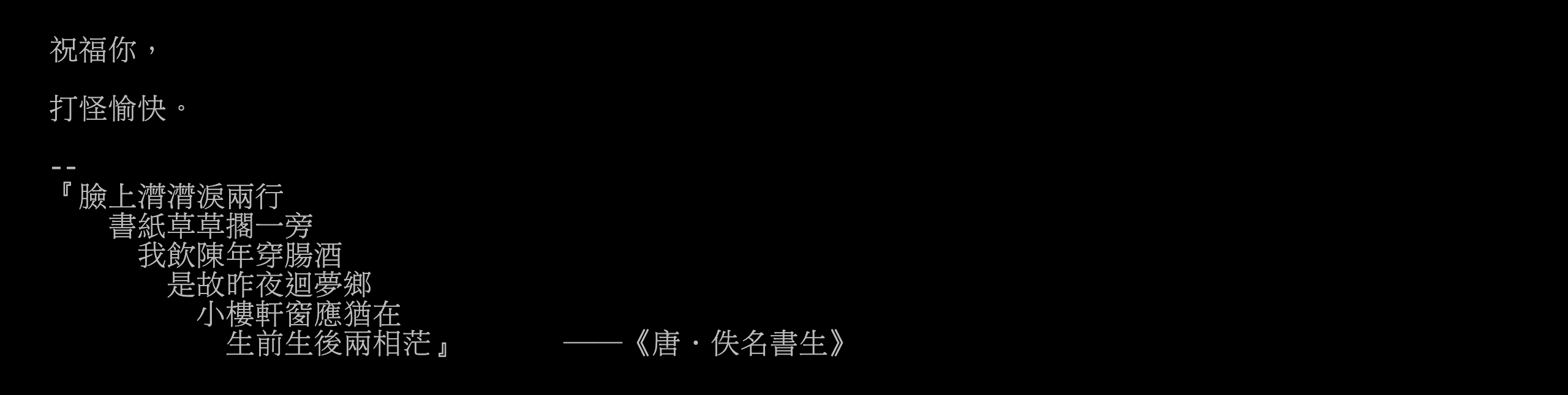 Top 1 「爽到老婆 就等於爽到你」 小生回文「月子中心AA制」登熱搜