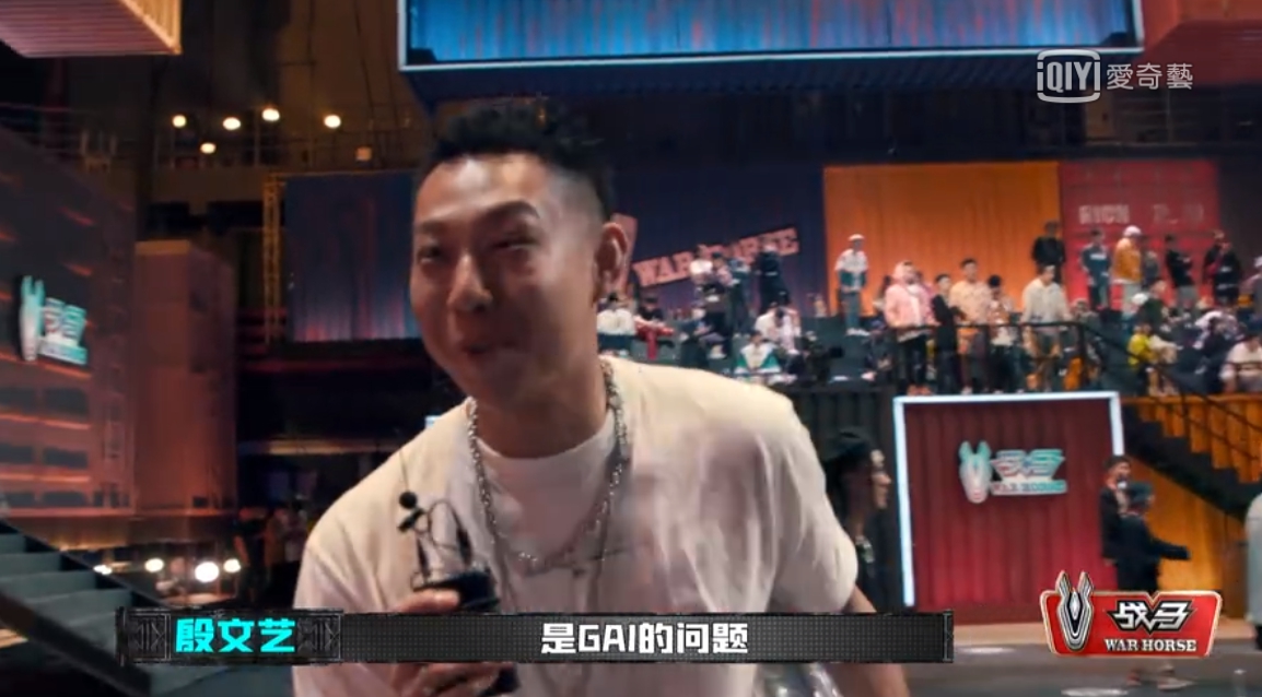 《新說唱2020》開播！GAI「瘋狂淘汰選手」引不滿：是他的問題