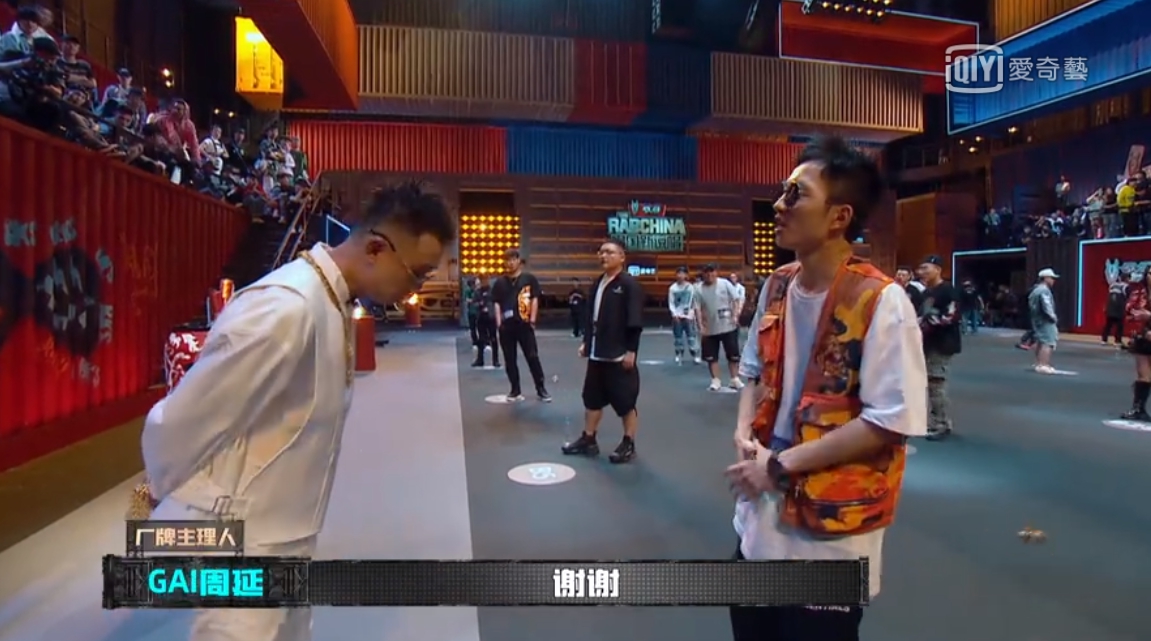 《新說唱2020》開播！GAI「瘋狂淘汰選手」引不滿：是他的問題