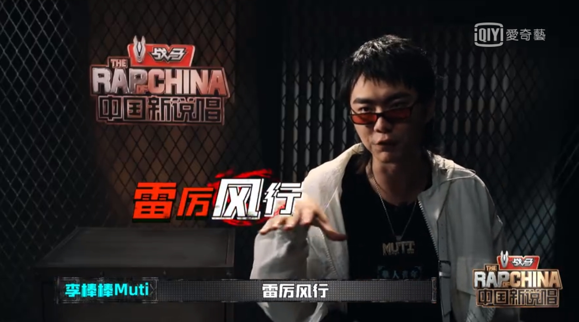 《新說唱2020》開播！GAI「瘋狂淘汰選手」引不滿：是他的問題