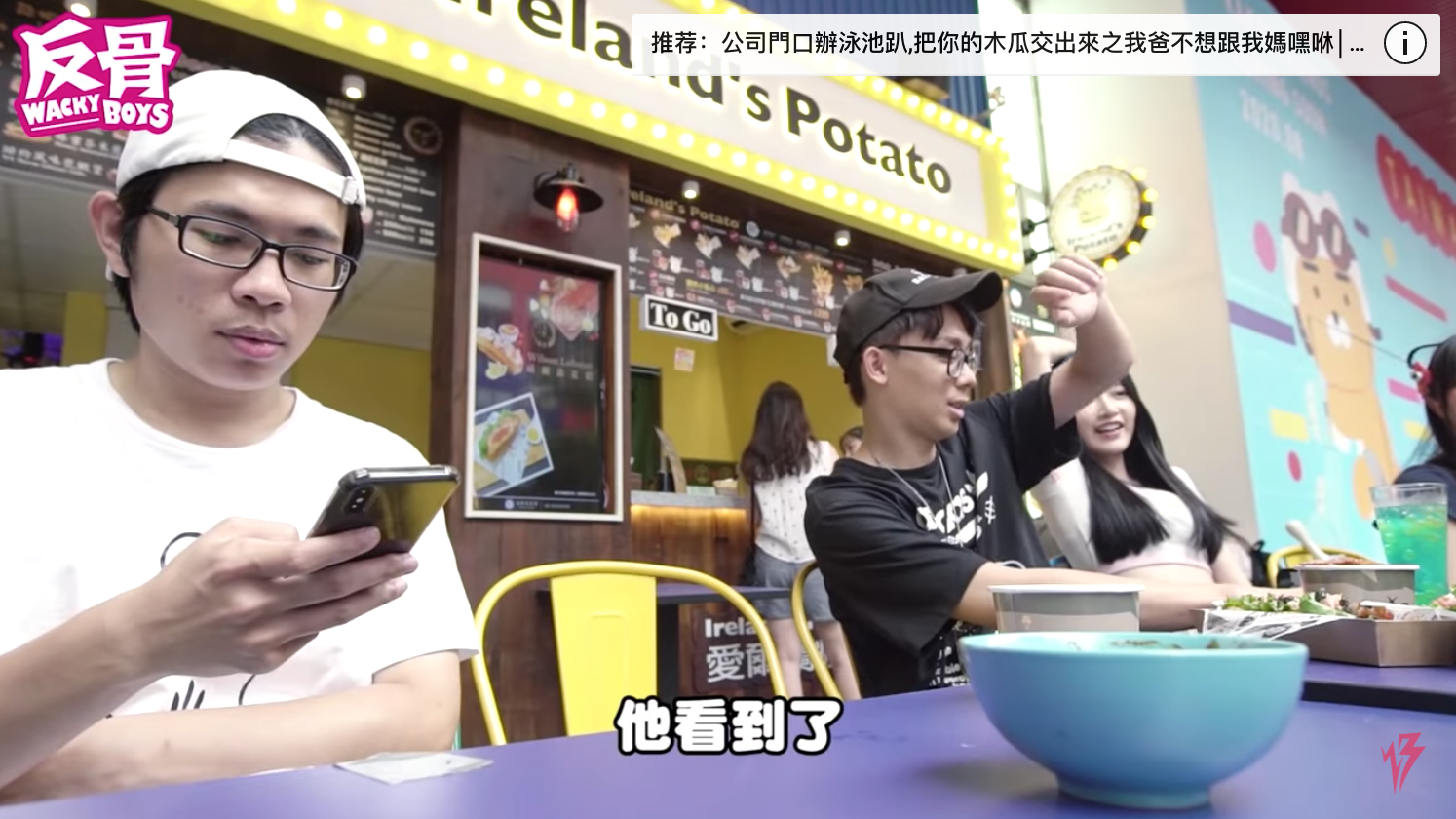 連續被「瘋整2次」未先套好   孫生怒：以後不要再拍了！我很像笨蛋！