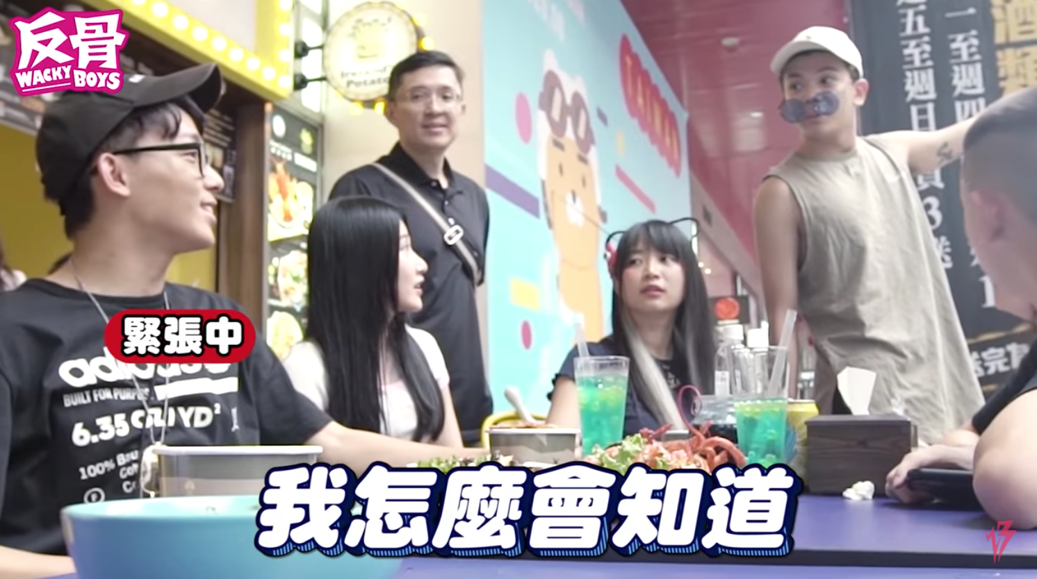 連續被「瘋整2次」未先套好   孫生怒：以後不要再拍了！我很像笨蛋！