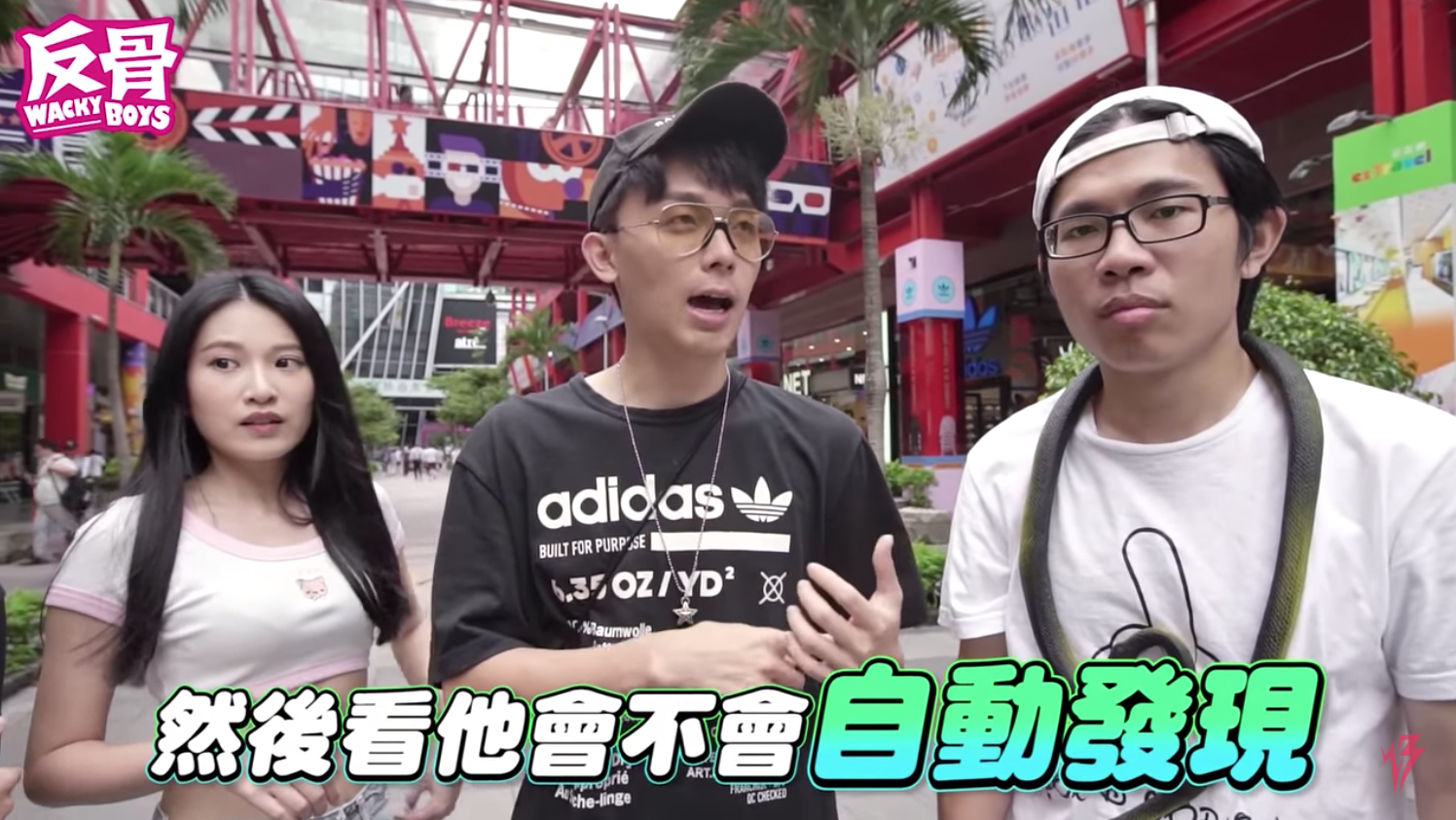 連續被「瘋整2次」未先套好   孫生怒：以後不要再拍了！我很像笨蛋！