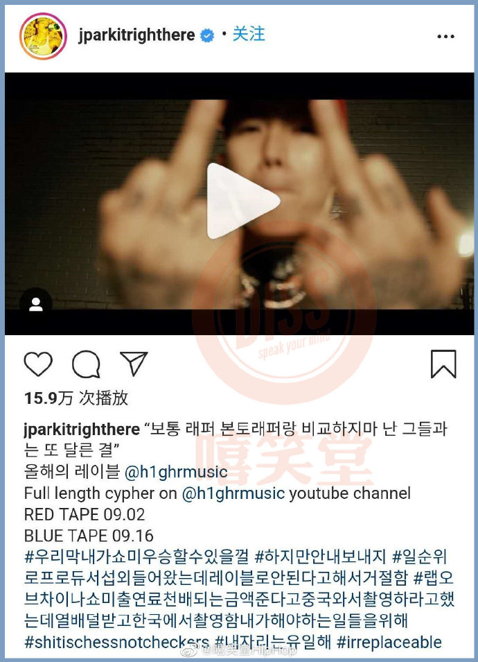 加盟《新說唱2020》又消失！朴宰範曝「真實內幕」　陸網罵爆：就為了錢