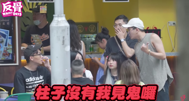 網紅孫生近日來被《Wackyboys》其他成員酷炫、培根等人狂整，先前是故意騙他「被換角」，讓他失控暴走還怒踹培根引發網友批評。而昨日酷炫又故意排擠孫生，刻意不幫他打廣告，讓孫生是後發文控訴團員讓自己顯得很白癡。