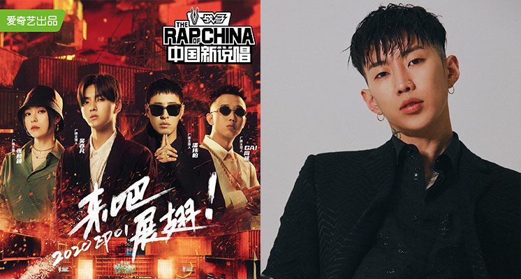 加盟《新說唱2020》又消失！朴宰範曝「真實內幕」　陸網罵爆：就為了錢