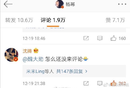 男星苦追「14年」不放棄   近日傳與楊冪同居中 網嗨：拜託你們原地結婚！