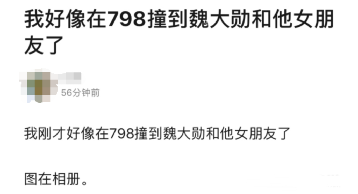 男星苦追「14年」不放棄   近日傳與楊冪同居中 網嗨：拜託你們原地結婚！