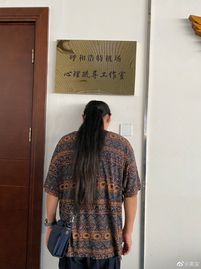 巧合嗎? 剛交代完「身後事」 黃安突發文承認「我有病」 討拍不成遭網諷:照片真難看