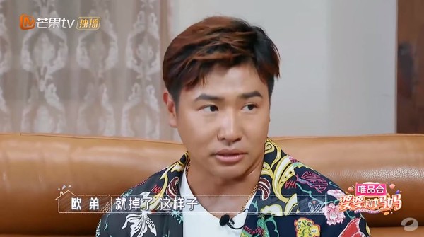 全場笑瘋   歐弟小女兒撞臉「甄嬛皇上」超崩潰   妻傻眼：誰叫你平常一直學！