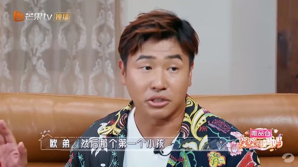 全場笑瘋   歐弟小女兒撞臉「甄嬛皇上」超崩潰   妻傻眼：誰叫你平常一直學！