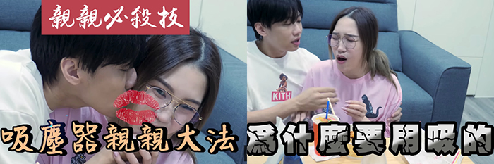 連腳底板也不放過！ 遭尼克狂親一整天  Ashly起床驚見臉上起「大片紅疹」崩潰：超髒的